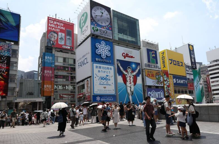 世界城市評比出爐：用新聞學日文 N5